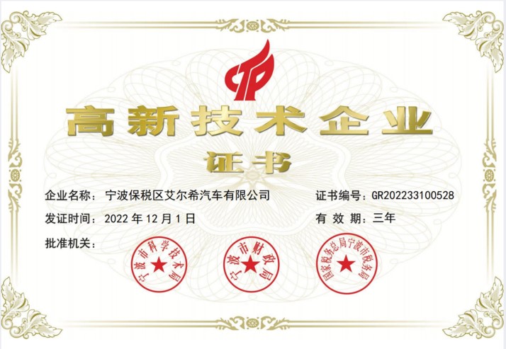 008PG国际(中国区)-官方网站