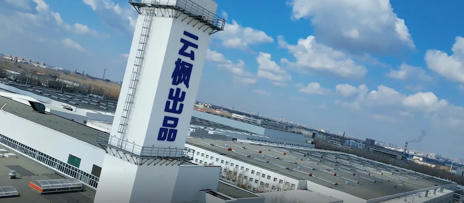 008PG国际(中国区)-官方网站