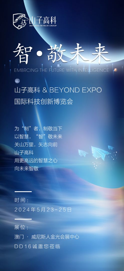 008PG国际(中国区)-官方网站