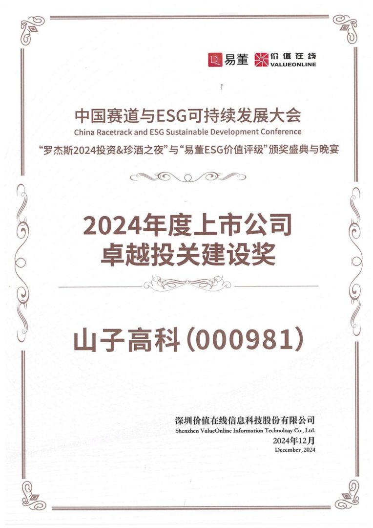 008PG国际(中国区)-官方网站